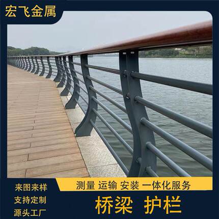 桥梁护栏不锈钢复合管防撞护栏河道景观灯光护栏不锈钢玻璃扶手