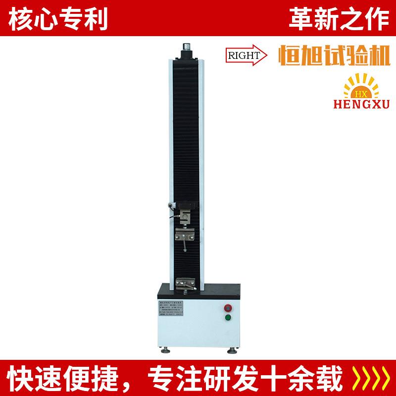 电子万能试验机微机控制电子万能实验机HDW-5万能材料拉力试验机