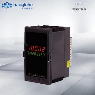 流量计算仪HPT-L工业自动化显示控制温压补偿热量积算控制仪
