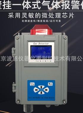 氧气壁挂式液晶气体探测器厂家实验室O2固定式气体检测仪