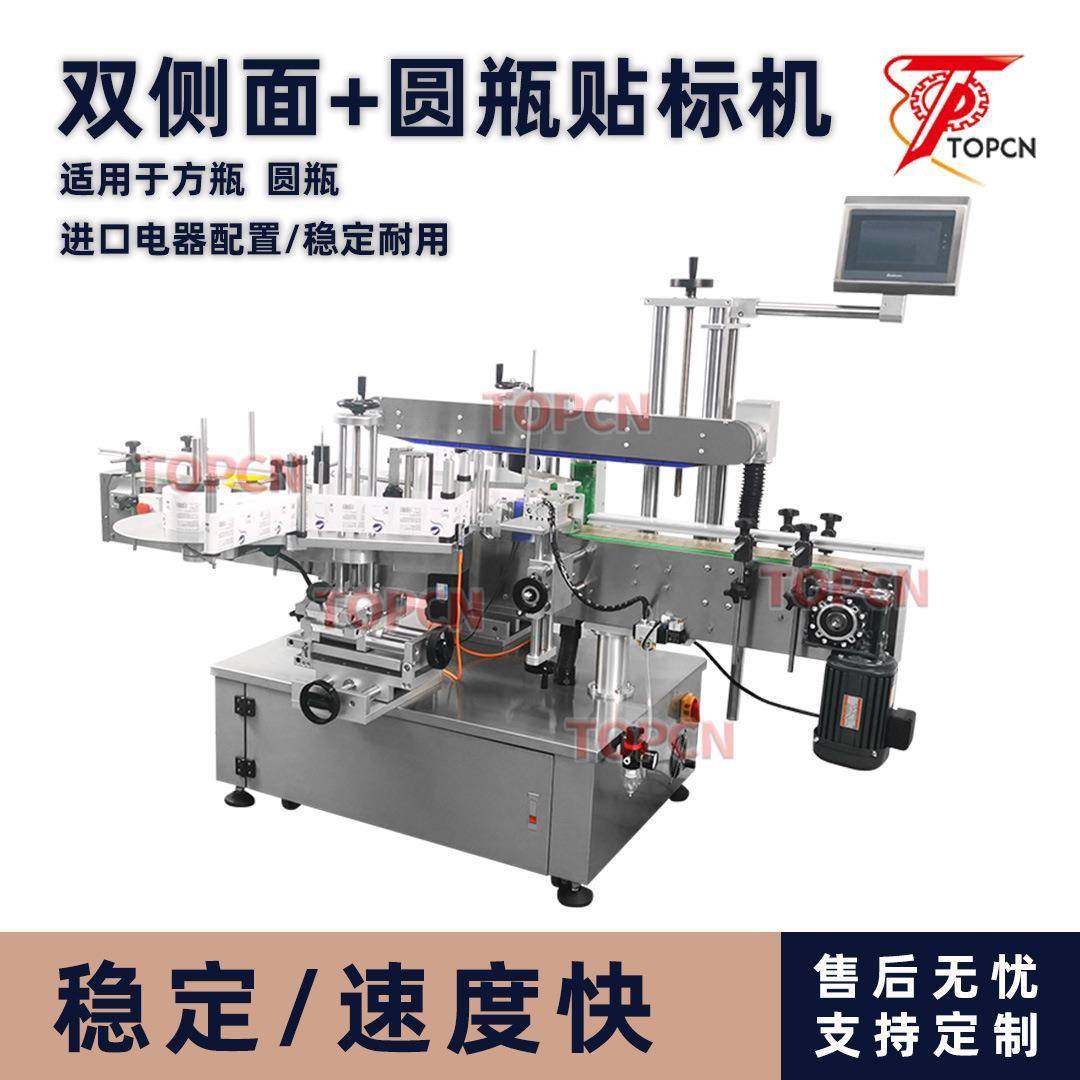 橄榄油方扁瓶子纸箱不干胶贴标机洗衣液多功能全自动双面贴标机