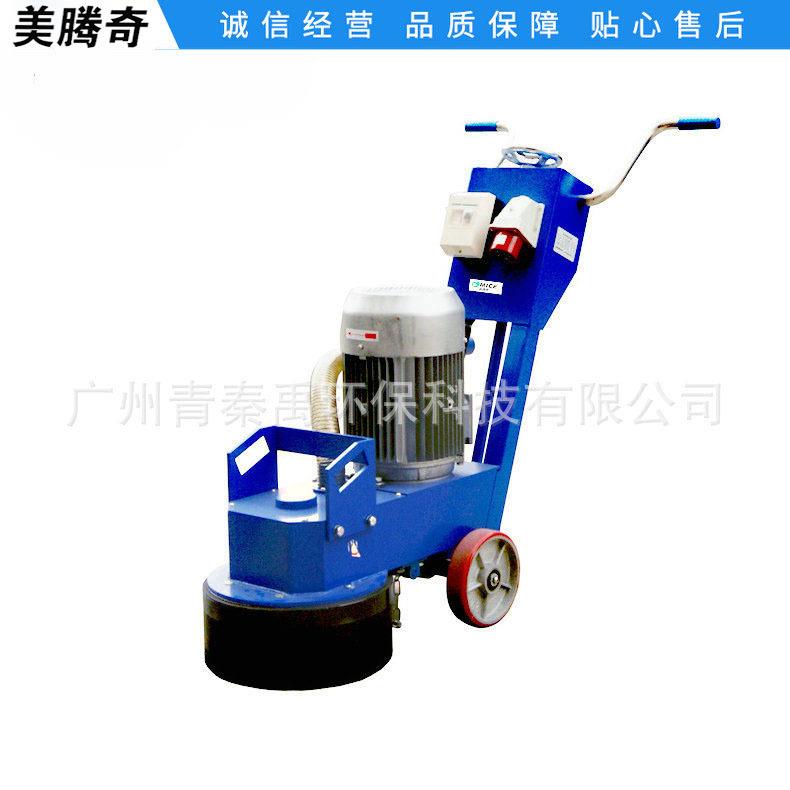 厂家提供手扶电动硬地面研磨机地面抛光机公路高铁地面研磨机