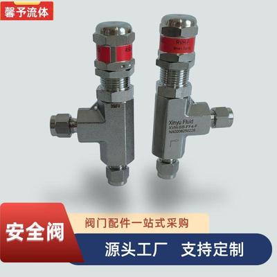 6000psi不锈钢安全阀螺纹可调节中低压安全阀气动氢能源安全阀