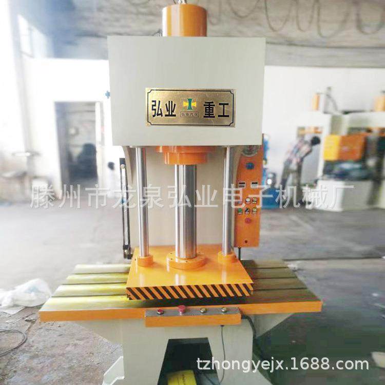 单臂液压机快速钢板校正液压机轴承校正压力机压轴油压机,五金/工具,其他机械五金,淘宝优惠券,粉丝福利购,淘宝优惠卷