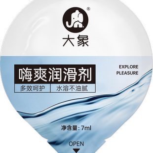 大象 嗨爽润滑剂 7ml/袋
