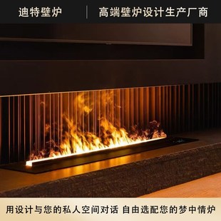 迪特壁炉雾化壁炉装饰柜仿真火焰氛围灯客厅嵌入式背景墙加湿器