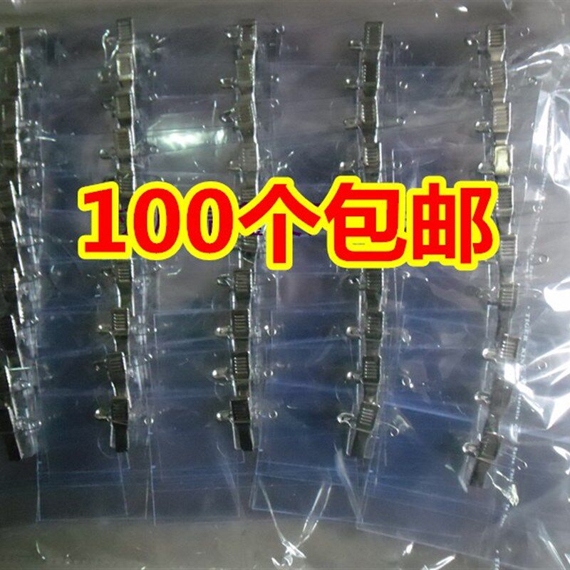 新加厚胸卡 别针胸牌 夹证件卡 别针工作证卡