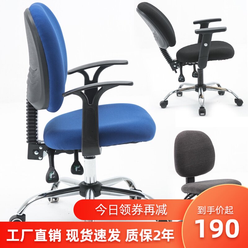 舒适可躺椅书房靠背久坐椅人体工工作椅凳