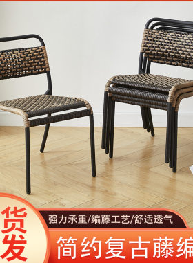 阳台休闲椅塑 手工编织户外小藤椅 靠背椅中式小茶椅滕靠椅