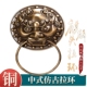 仿古大门拉手中式 纯铜兽头狮子头虎头拉环复古典门环