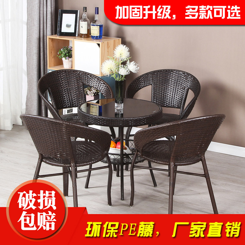 阳台藤桌小简约喝茶桌圆形钢化玻璃小圆桌小户型简易桌椅