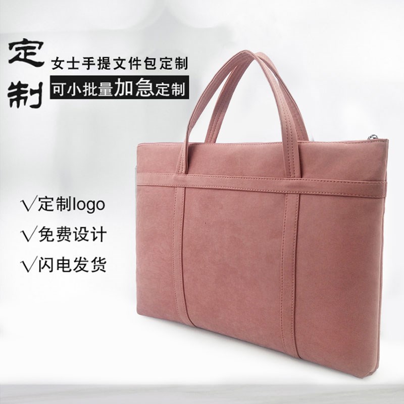 会议公文包女职业韩版粉色文件袋商务手提资袋定