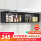 厨房吊柜下方调料柜挂柜壁挂式 定铝合金上翻门墙壁柜收纳置物柜