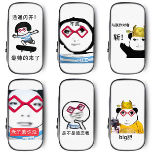 龙图笔袋小学生文具盒初中生铅笔盒稀奇古怪笔盒男童男孩子男孩20