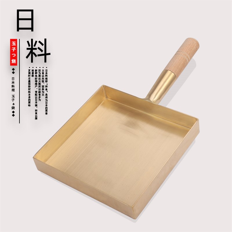 日式黄方形玉烧涂层日式鸡蛋卷煎蛋玉烧平底煎锅