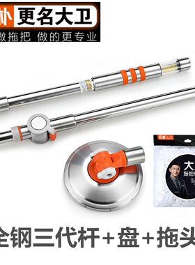 拓朴旋杆替换通用杆手压式伸缩杆地拖杆墩布杆