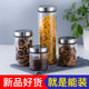 玻璃密封罐杂粮储物罐蜂蜜柠檬罐子家用小泡菜坛子奶粉米粉盒罐