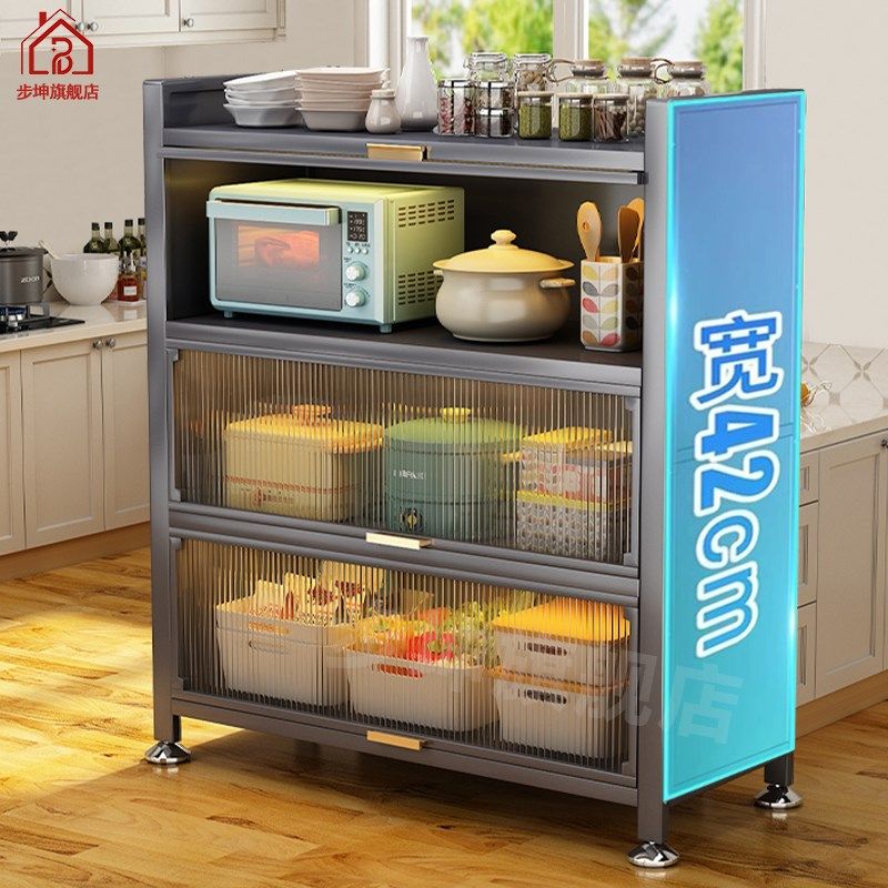 厨房多功能置物柜落地多层碳钢收纳柜家用烤箱锅碗架微波炉储物柜,厨房/烹饪用具,微波炉置物架,淘宝优惠券,粉丝福利购,淘宝优惠卷