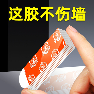 银背清拉胶不伤墙易拉胶无痕胶双面胶贴强力不留痕墙面固定粘墙胶