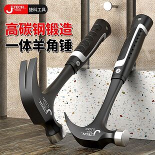 修锤 捷科羊角锤特钢一体铁锤迷你锤家用木工锤榔头起钉锤拔钉锤装