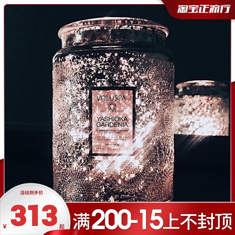 浮雕精油香薰蜡烛香氛安神助眠节日生日新结婚