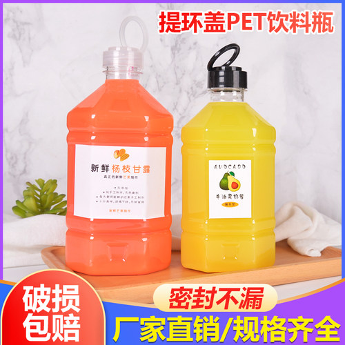 泡酒瓶甜品台冷水饮料桶柠檬果汁罐可乐桶水果容器奶茶瓶
