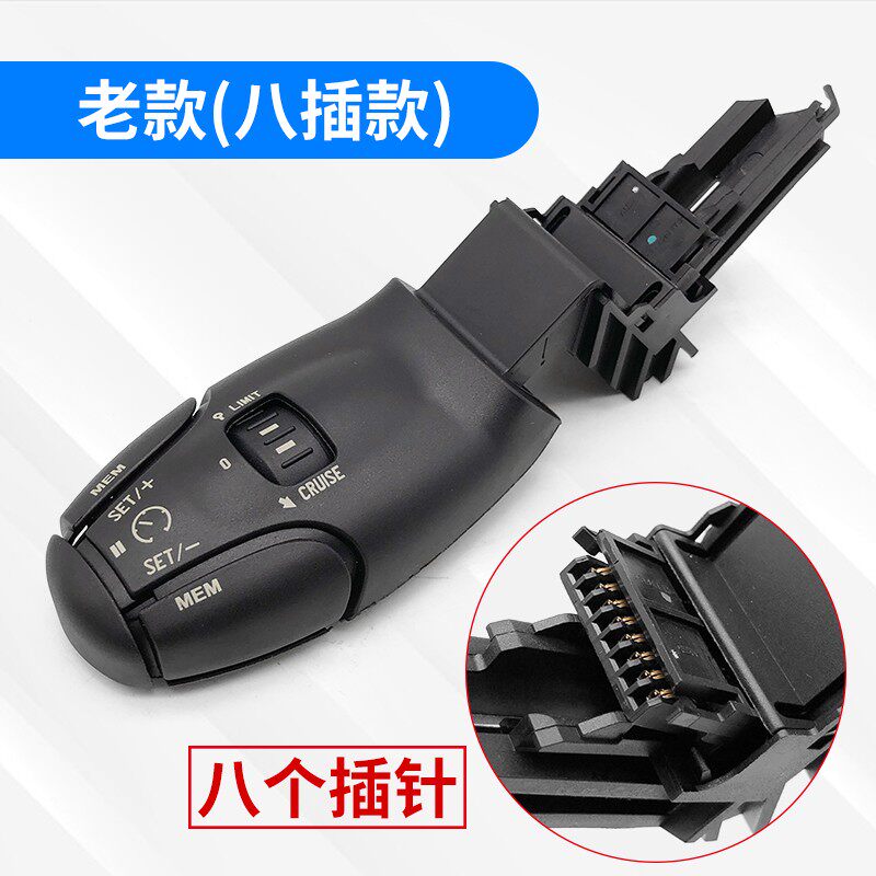适配标致      定速巡航手柄  音乐