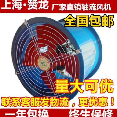 通风排气除尘风机工业圆筒管道轴流风机强力排风扇
