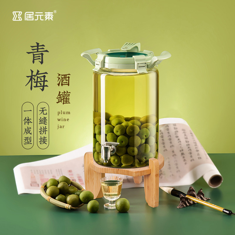 居元素泡酒玻璃酒瓶青梅酿酒罐密封罐加厚龙头