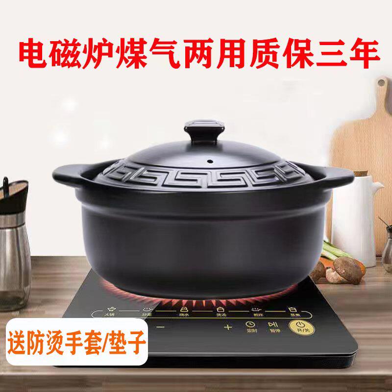 砂锅电磁炉炖锅煤燃气灶两用通用陶瓷煲汤家用耐高温沙锅