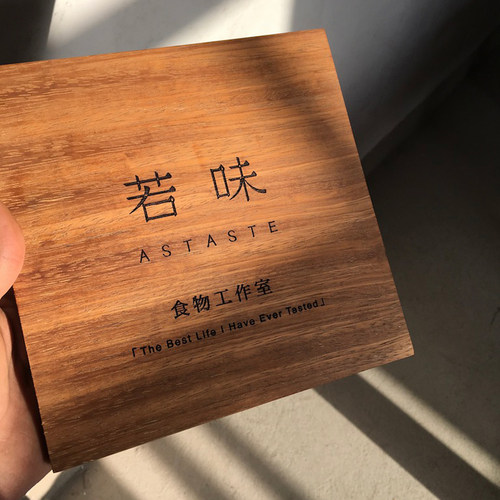 包间民宿门牌定木质姓氏挂牌吊牌招牌木牌定做