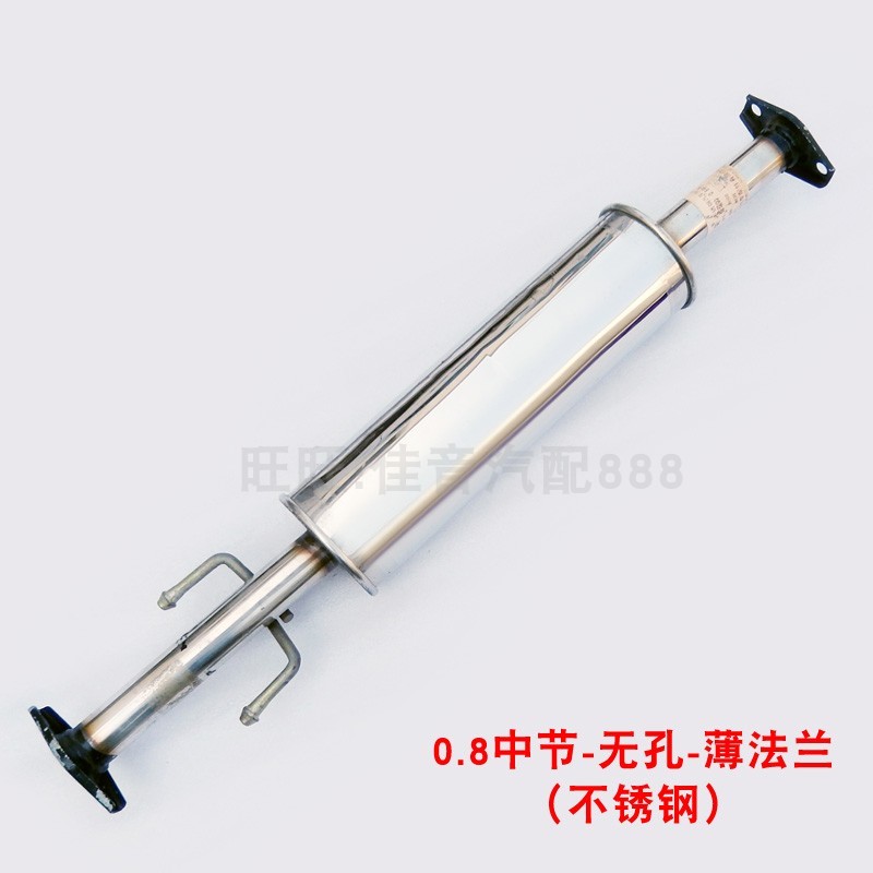 QQ 汽车排气管 qq 中后节双层加厚消声器送