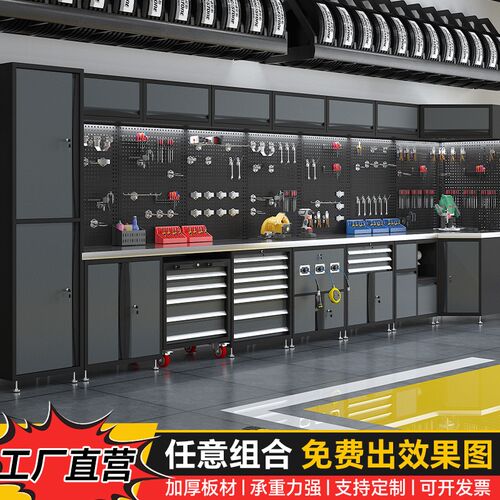 汽修组合工作站自行车维修工作台店车间重型五金机修工具柜操作