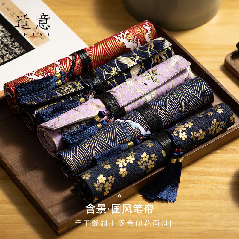 适意含景布艺毛笔笔帘毛笔袋彩笔收纳笔袋卷文艺古风印花帆布容量