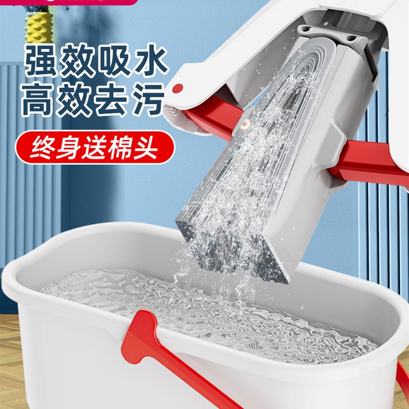 好媳妇海绵对折式号免手洗托把一拖净吸胶棉托把
