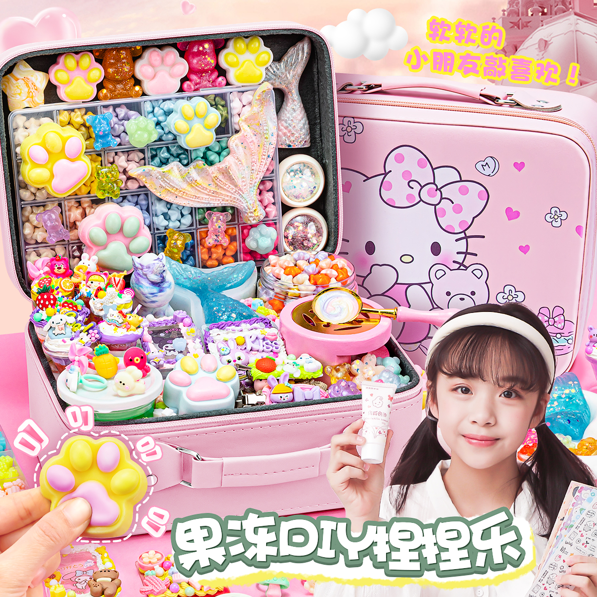 果冻蜡捏捏乐套装全套火漆印章便宜儿童手工玩具DIY制作材料女孩
