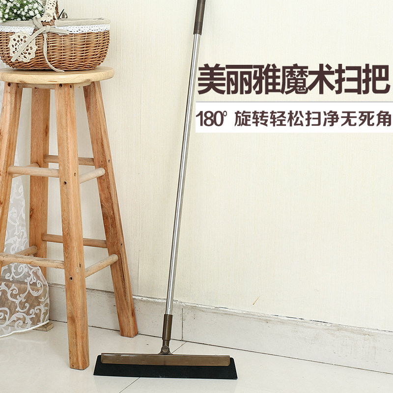魔术扫把 魔法地刮扫头发不粘毛扫帚卫生间刮器笤帚扫地