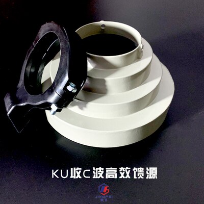 锅主收金属铝馈源盘圈馈源增强信号加厚带夹具