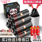 抽绳收口垃圾袋家用加厚手提式 中号大号收口抽绳垃圾袋厨房垃圾袋