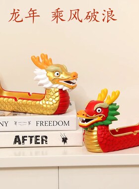 0龙年果盘果篮收纳龙舟寓意好的送客户乔迁新居企业