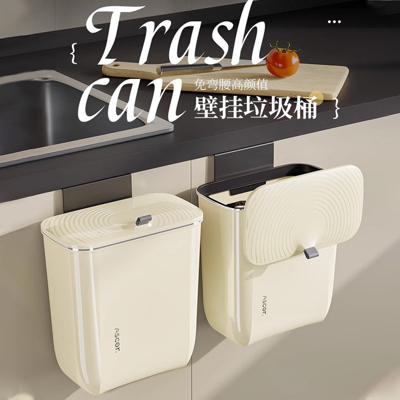 厨房垃圾桶壁挂式家用带盖厕所卫生间客厅小纸篓大容量卧室收纳桶