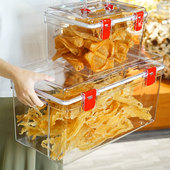 潮鱼胶手提箱密封整理收纳陈皮储存罐潮密封干货储物罐C