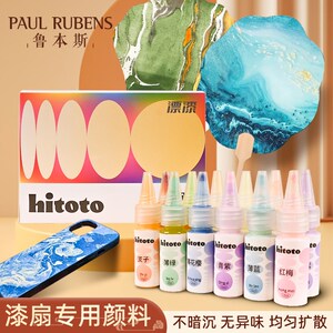 漆扇材包全手工作非遗漂漆颜马卡龙色味空白有字中国风