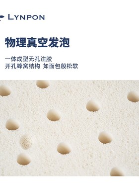 ynn特拉雷乳胶枕儿童成长型乳胶枕枕头婴儿乳胶枕头颈椎枕枕芯