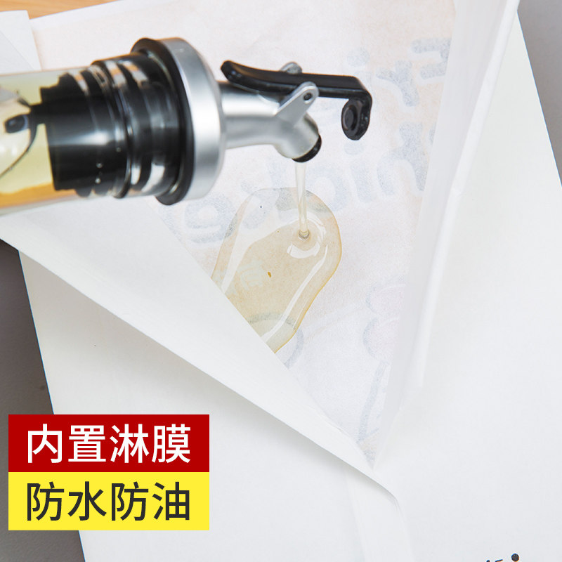油纸袋一次性小吃袋炸鸡打包外卖袋香脆鸡排鸡翅食品包装袋