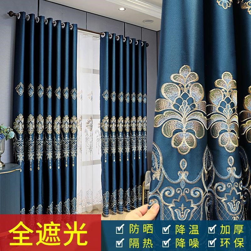 年欧式双面绣花窗帘全遮光气阳台隔音遮阳