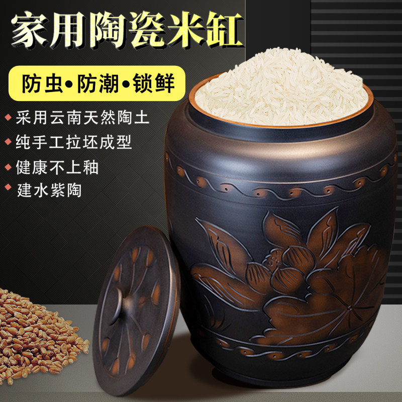 缸盖虫潮密封斤装面粉存储桶厨房端面