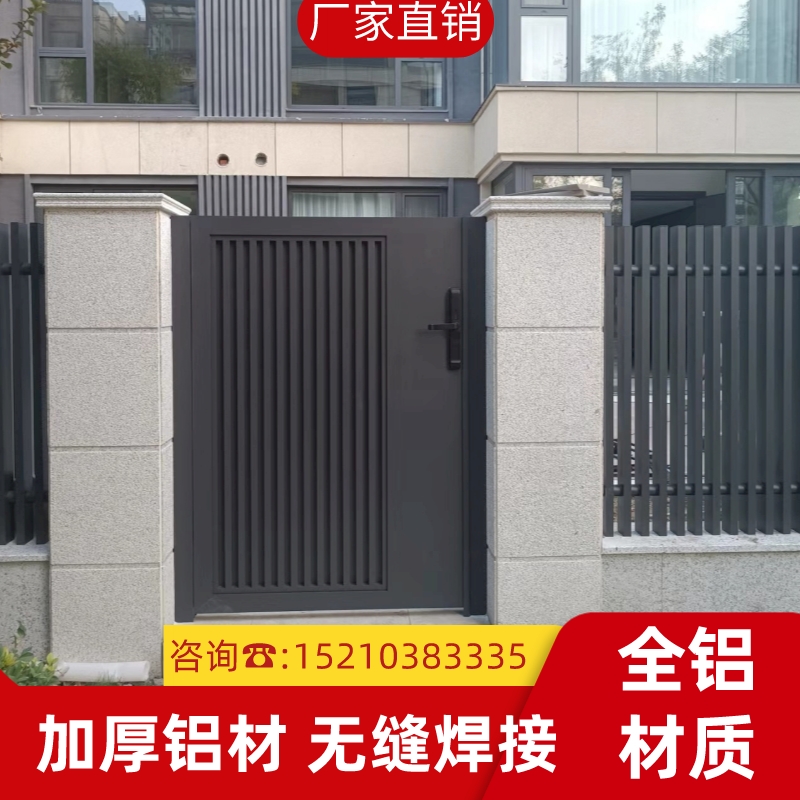 北京铝艺护栏别墅围栏铝合金庭院护栏阳台防护栏高档围墙栏杆栅栏