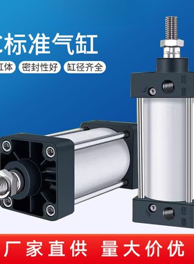 标准气缸C**0**00**0*00*00*00**00000