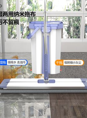 伊恋佳厘铝合金面板刮刮乐一拖净免手洗